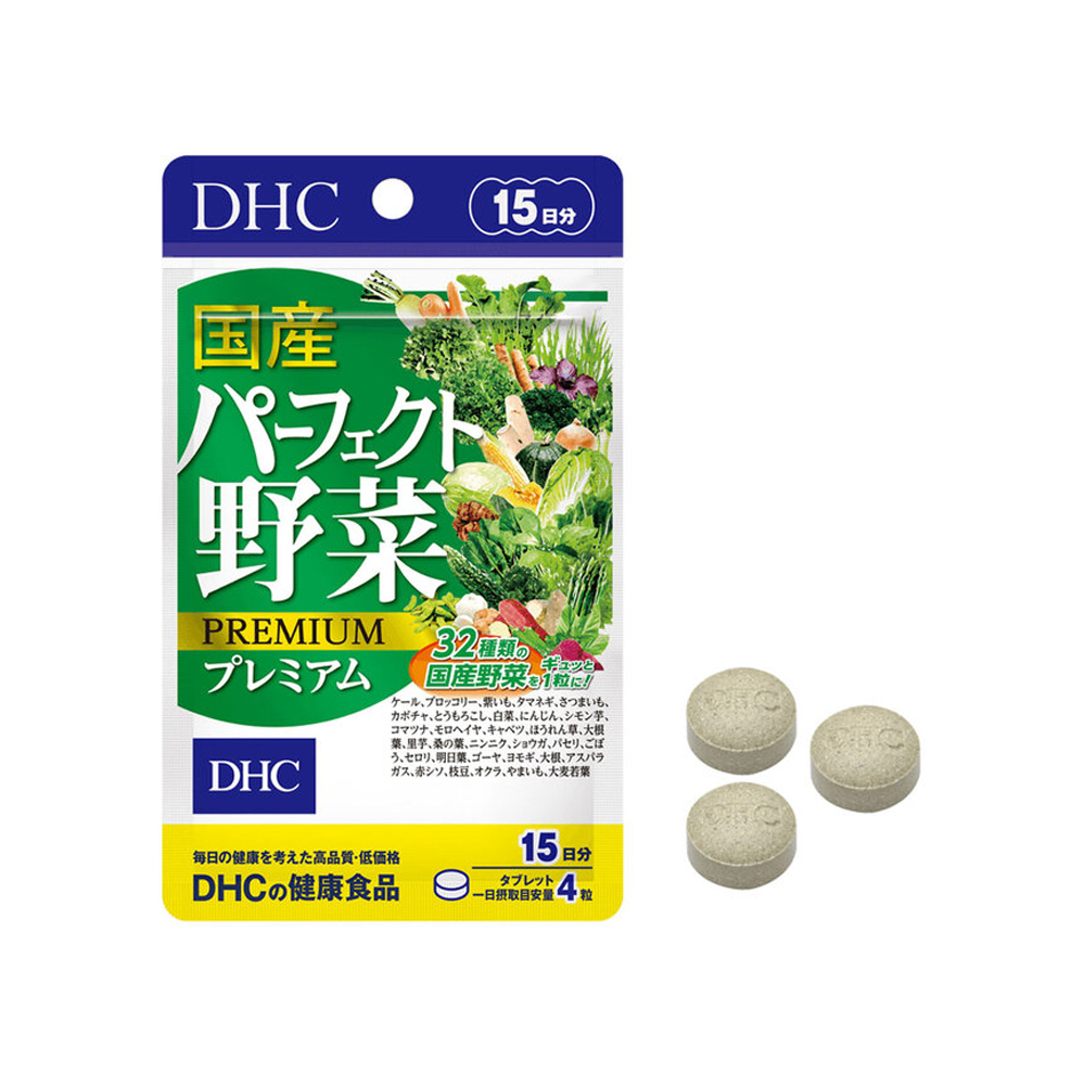 DHC Perfect Vegetable -Premium Japanese Harvest  V.Uong R.Cu 15day(Goi 60v)