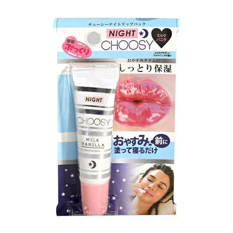 Son dưỡng môi ban đêm Puresmile Choosy Milk Vanilla (10ml)