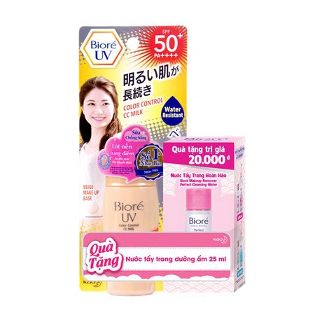 Kem nền trang điểm và chống nắng Bioré SPF50+/PA++++ (30ml) + Tặng kèm nước tẩy trang Bioré (25ml)