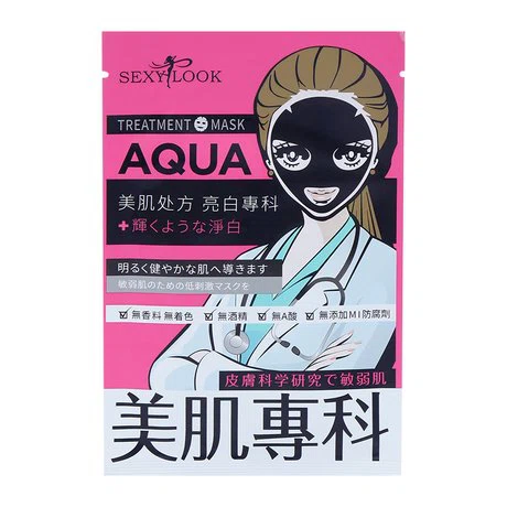 Mặt nạ đen dưỡng da trắng mịn vượt trội Sexy Look (28ml)