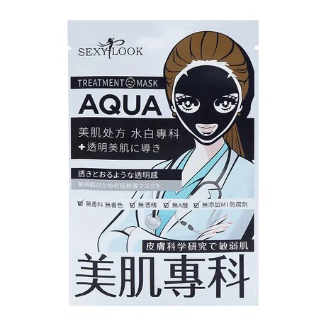 Mặt nạ đen trắng sáng vượt trội Sexy Look (28ml)
