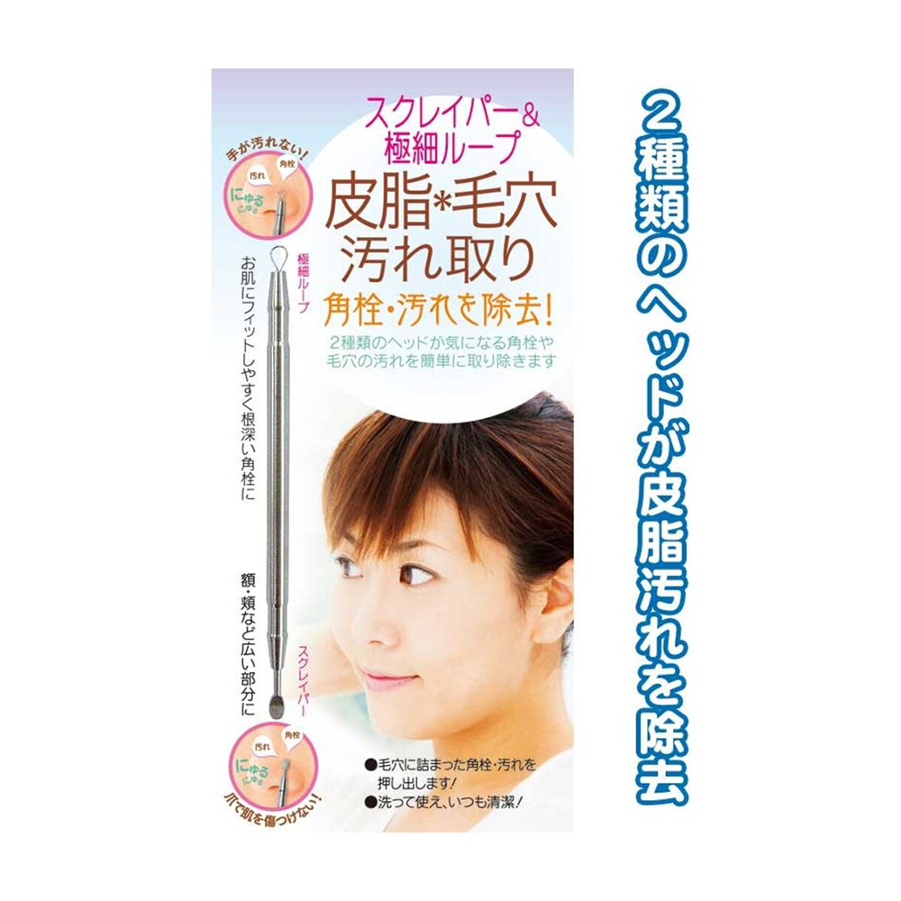 Dụng cụ nặn mụn hai đầu cán tròn Seiwa Pro