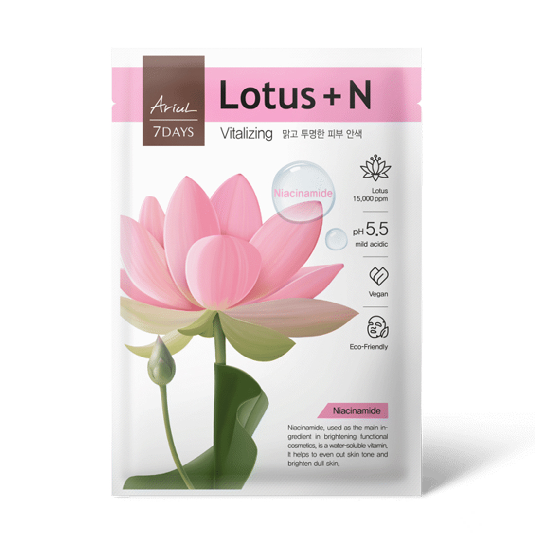 Mặt nạ Ariul 7days Mask Lotus N (23ml)