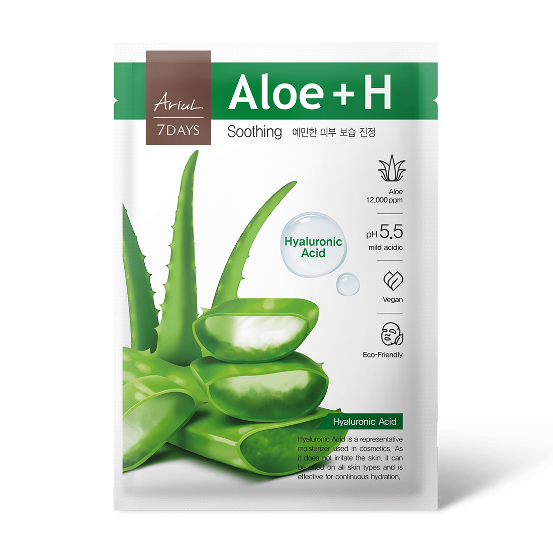Mặt nạ Ariul 7days Mask Aloe H (23ml)