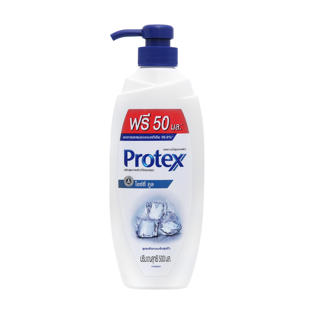 Sữa tắm cực mát lạnh Protex Icy Cool (500ml/450ml)