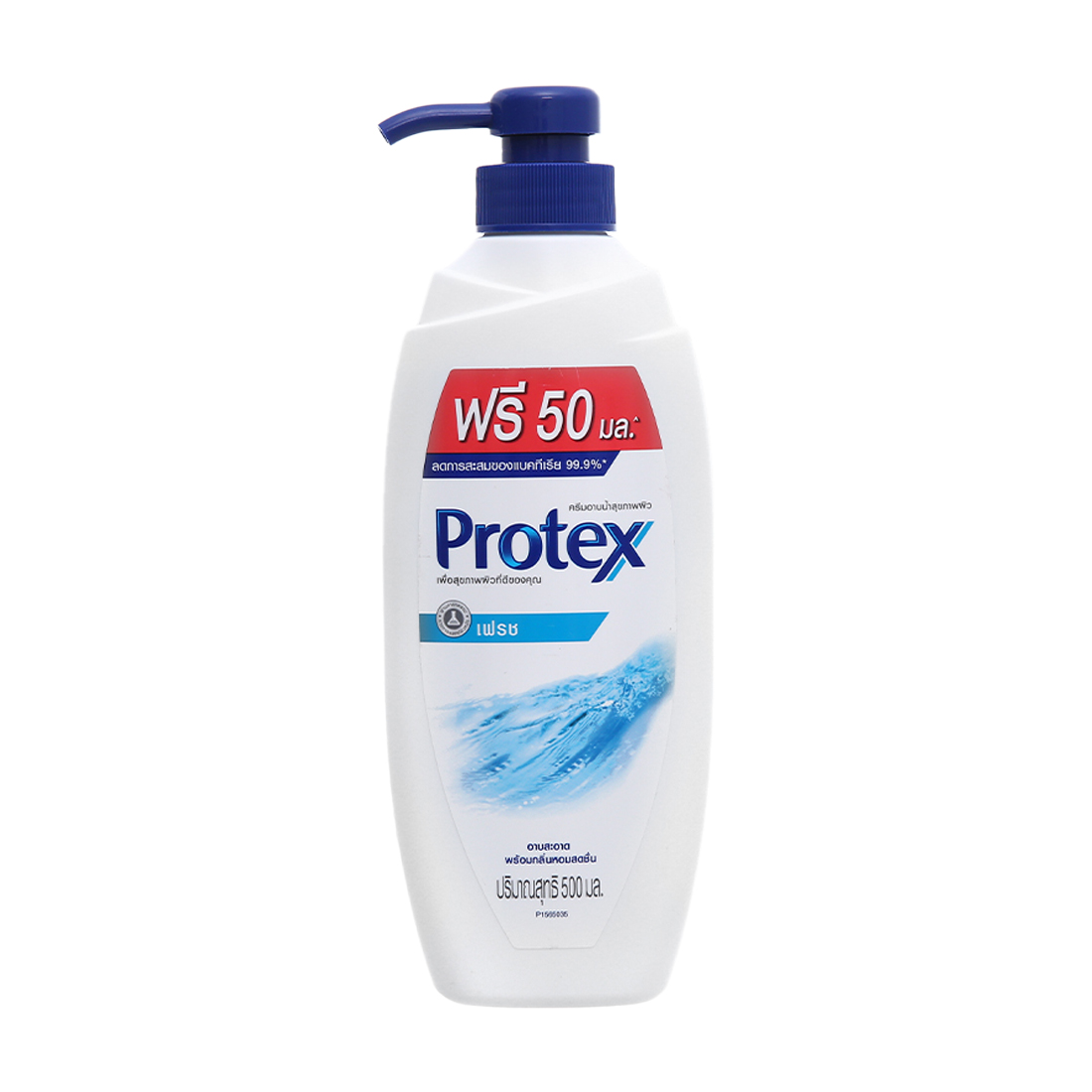 Sữa tắm sạch sảng khoái Protex Fresh (500ml/450ml)