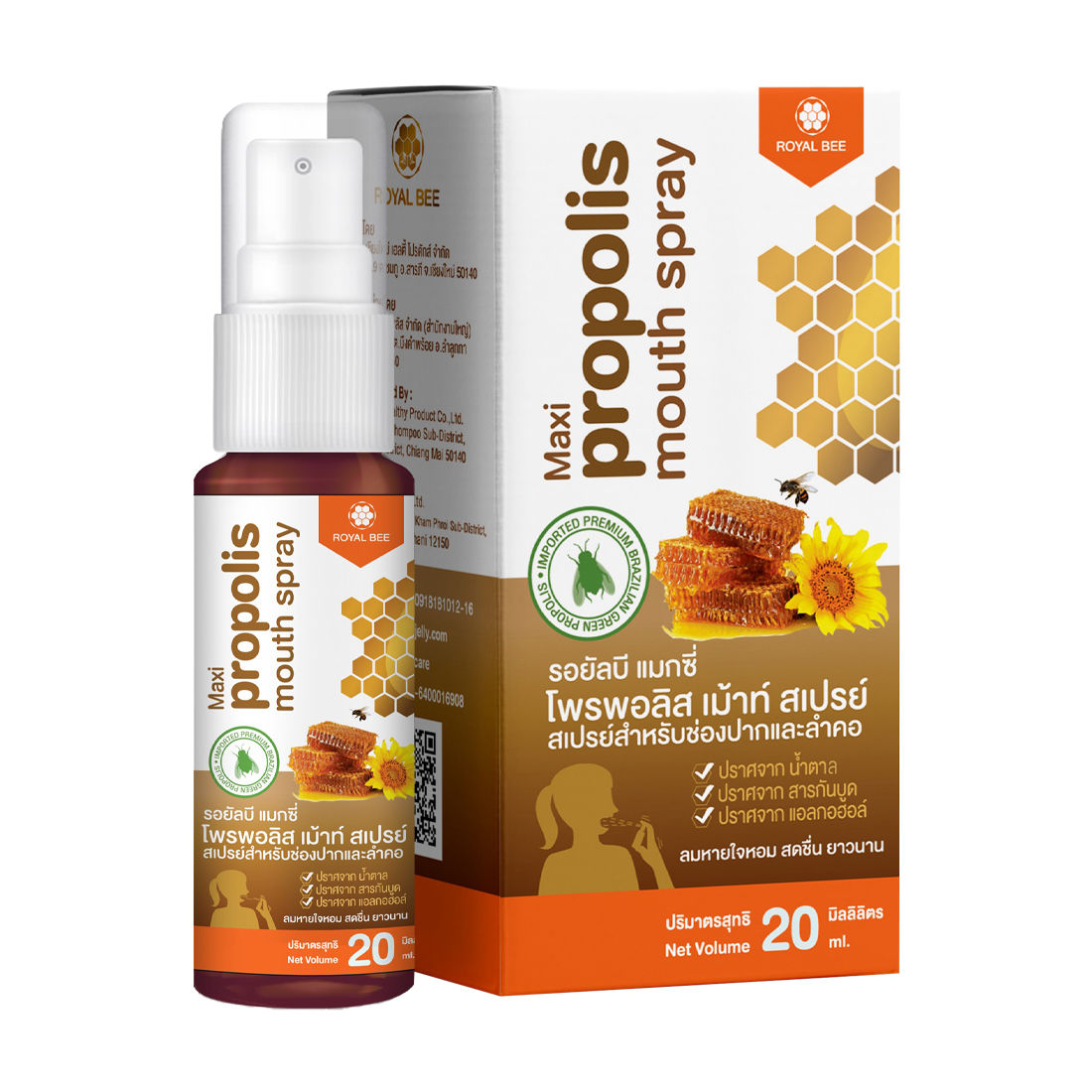 Xịt Họng Keo Ong Royal Bee hỗ trợ giảm đau rát họng (Chai 20ml)