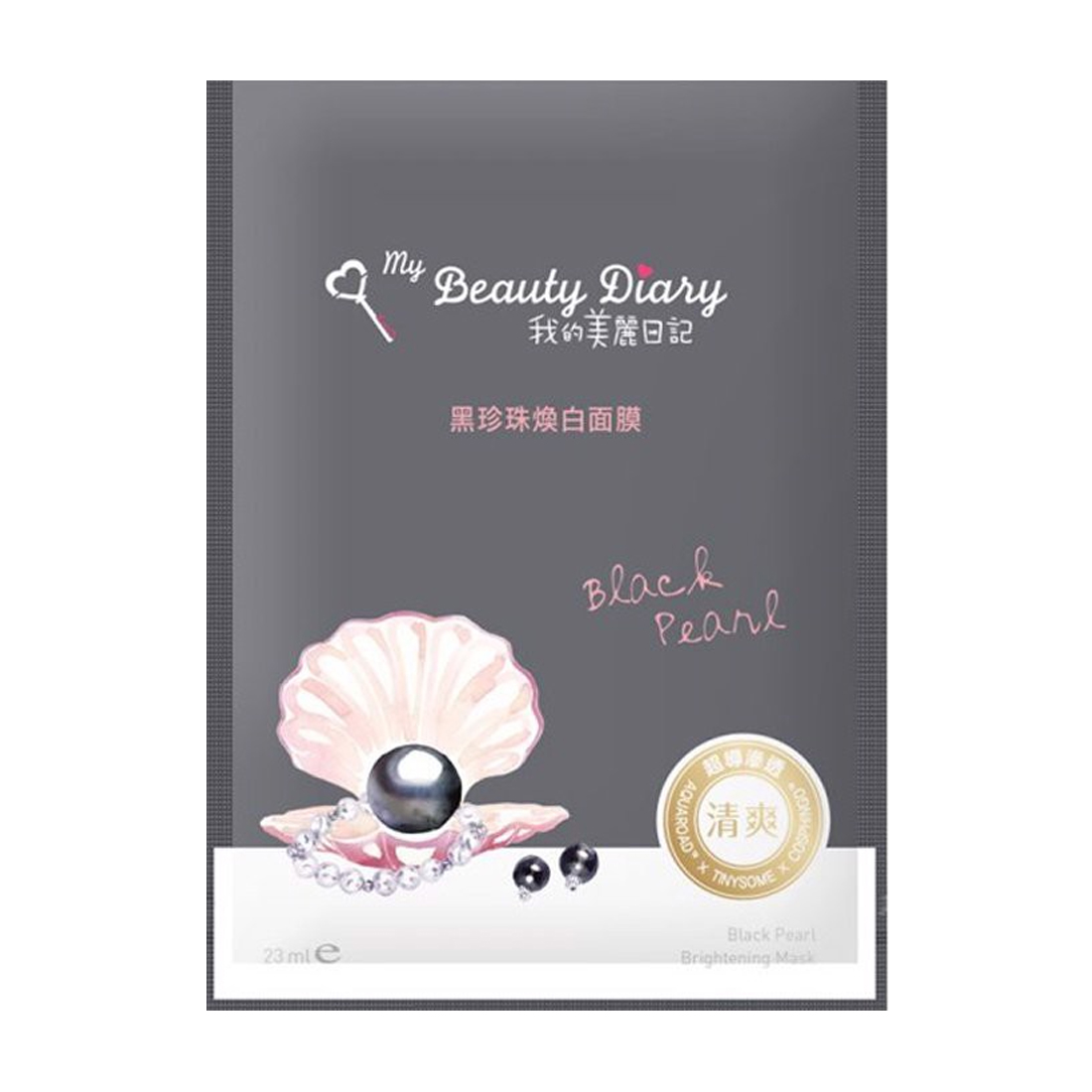 My Beauty Diary Mat Na Ngoc Trai Den 23ml