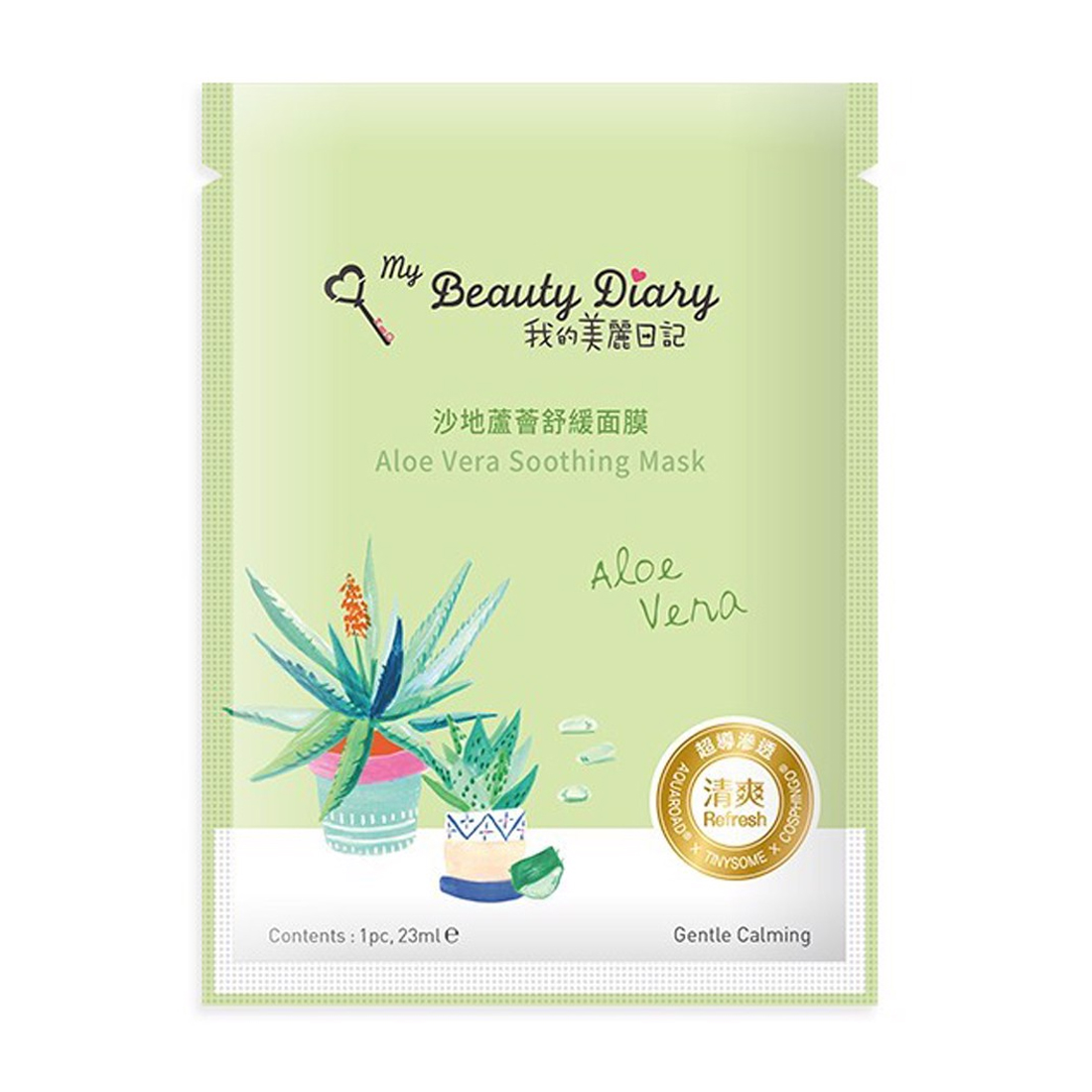 Mặt nạ làm dịu nha đam My Beauty Diary Aloe Vera Soothing Mask (23ml)