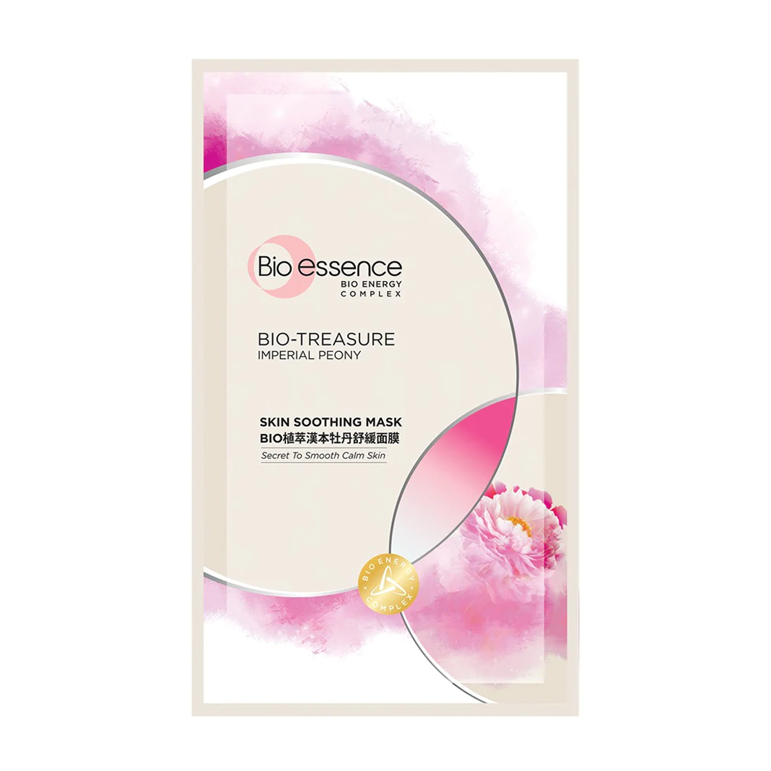BIO-ESSENCE Mat Na Chiet Xuat Mau Don Hoang Cung 20ml/Mieng