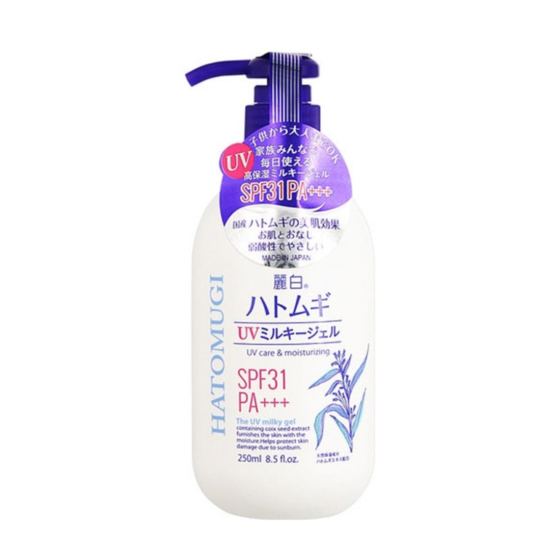 Hatomugi Sua Duong The Chong Nang SPF31 PA+++ 250ml