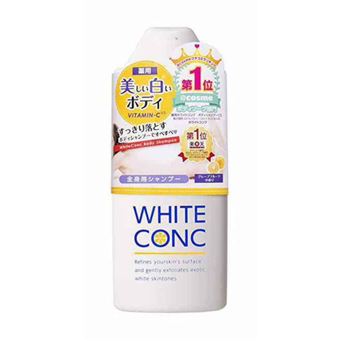 White Conc Sua Tam Duong Da Trang Hong 360ml