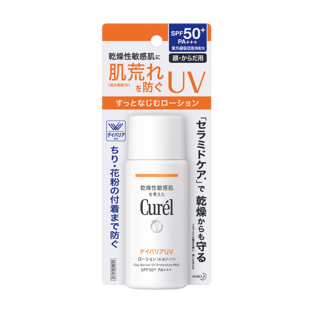Sữa chống nắng Curel UV Protection Milk SPF 50+ PA+++ (60ml)