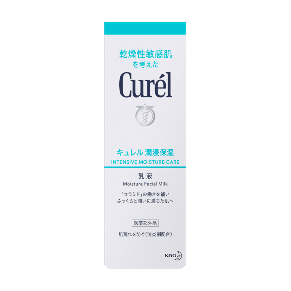 Sữa dưỡng da CUREL Intensive Moisture Care Moisture Face Milk cấp ẩm cho da (Chai 120ml)